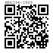 HB  6304 - 1989 90°沉頭鉚釘（材料：L4）