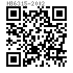 HB  6316 - 2002 120°沉頭鉚釘 (材料: LY10)