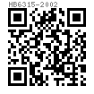 HB  6318 - 2002 120°沉頭鉚釘 (材料: ML18)