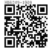 HB  6309 - 1989 90°沉头铆钉（ML18）