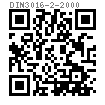 DIN  3016-2 - 2000 管箍 - H1/H2型