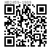 HB  2059 - 1989 切向夹紧件