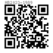 HB  2023 - 1989 表夹螺母