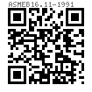 ASME B 16.11 - 1991 方頭螺塞