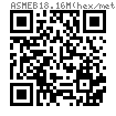 ASME B 18.16M (hex/metal) - 2004 (R2016) 米制全金属六角锁紧螺母 [Table 1] (A563M, F836M, F467M)