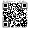 ASME B 18.8.2 - 2020 G型槽銷 【Table 8 -1】