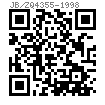JB /ZQ 4355 - 2006 開口銷