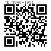 TB /T 846 - 1991 方孔螺堵