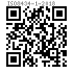 ISO  8434-1 (F) - 2018 卡套式管接頭用O形圈
