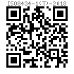 ISO  8434-1 (T) - 2018 卡套式三通管接头（T形）