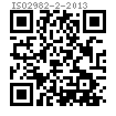 ISO  2982-2 - 2013 锁紧卡组件