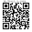 JB /T 8012.3 - 1999 機床夾具零件及部件 - 立式鉤型壓闆（組合）