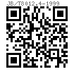JB /T 8012.4 - 1999 机床夹具零件及部件 - 端面钩形压板（组合）