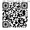 GB /T 2878.4 (PLIH) - 2011 液压传动连接 带米制螺纹和O形圈密封的油口和螺柱端 第4部分：内六角螺塞