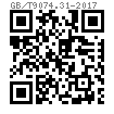 GB /T 9074.31 - 2017 組合件用錐形彈性墊圈