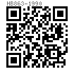 HB  863 - 1990 螺纹顶杆