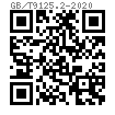 GB /T 9125.2 - 2020 管法兰连接用2型六角螺母