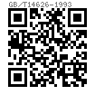 GB /T 14626 (HHB) - 1993 六角头内外螺纹接头