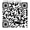 JIS B 1174 - 2017 内六角圆头带垫螺钉