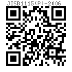 JIS B 1115 (P) - 2006 开槽盘头自攻钉
