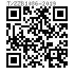 T/ZZB  1086 - 2019 500MPa 級高速鐵路螺紋道釘