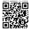 ANSI /ABMA 8.2 - 1999 英制滚珠轴承和滚柱轴承配件  锁板 Table 5.3