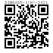 DIN  6885-1 (H) - 2021 H型 平头带锥度双孔平键