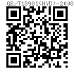 GB /T 18981 (HYD) - 2008 压花圆头射钉