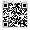 GB /T 18981 (D) - 2008 射釘附件 - 圓墊片
