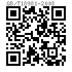 GB /T 18981 (K) - 2008 射钉附件 - 管卡