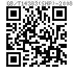 GB /T 14383 (SHP) - 2008 鍛制螺紋管件 - 方頭螺塞