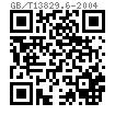 GB /T 13829.6 - 2004 槽銷 半長錐槽