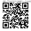 GB /T 14383 (HHP) - 2008 鍛制螺紋管件 - 六角頭螺塞