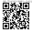 GB /T 14383 (RHP) - 2021 鍛制螺紋管件 - 圓頭螺塞
