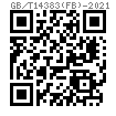GB /T 14383 (FB) - 2021 无头内外螺纹接头
