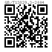 GB /T 13829.3 - 2004 槽銷 中部槽長為1/3全長