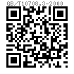 GB /T 10708.3 - 2000 B型防尘圈