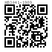 HB  3041 - 1989 雙頭開口扳手