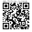 GB /T 17116.3 - 2018 閉口環眼單頭螺紋吊杆