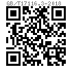 GB /T 17116.3 - 2018 短型螺旋扣