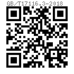 GB /T 17116.3 - 2018 鋼梁連接角鋼