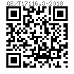 GB /T 17116.3 - 2018 H型钢加强板