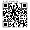 SJ  2508 - 1984 六角特扁細牙螺母