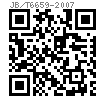 JB /T 6659 - 2007 氣動用O形橡膠密封圈