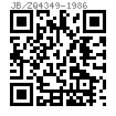 JB /ZQ 4349 - 1986 雙孔軸端擋圈