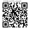 JIS B 1177 - 2007 内六角圓柱端緊定螺釘