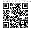 ASME B 18.27.5 (T7) - 1998 (R2017) NA15 轴用互锁挡圈