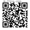 JB /T 7934 - 1999 Z5型脹緊聯結套