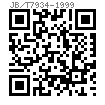 JB /T 7934 - 1999 Z6型胀紧联结套