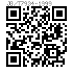 JB /T 7934 - 1999 Z7B型胀紧联结套
